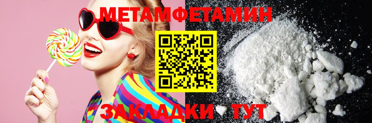 Amphetamine VHQ  Амфетамин  Зима 