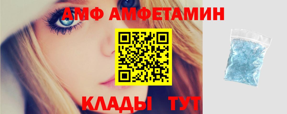 кракен вход  Вход с VPN  Зима  АМФЕТАМИН Premium  Amphetamine 