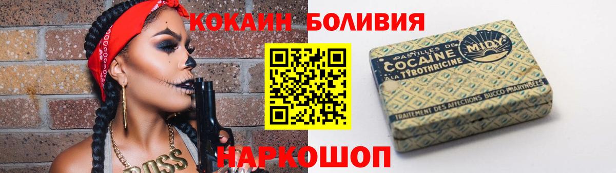 КОКАИН  Вход с VPN  Зима  Cocaine VHQ  COCAIN 98% 