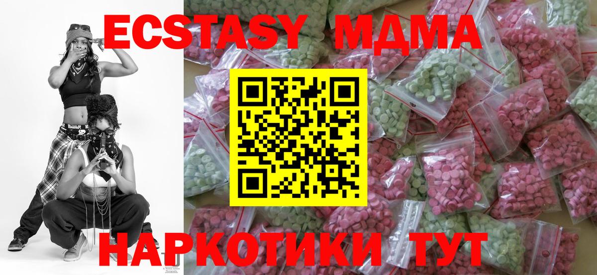 Меф мяу мяу Зима