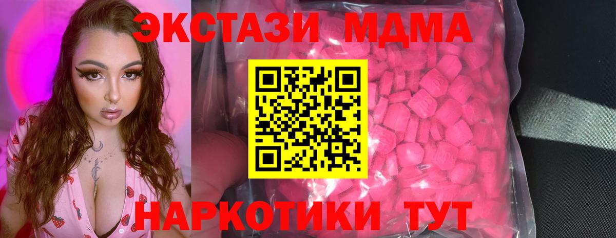 Ecstasy mix  Экстази диски  ОМГ ОМГ ССЫЛКА  Зима  Вход с VPN  ЭКСТАЗИ 