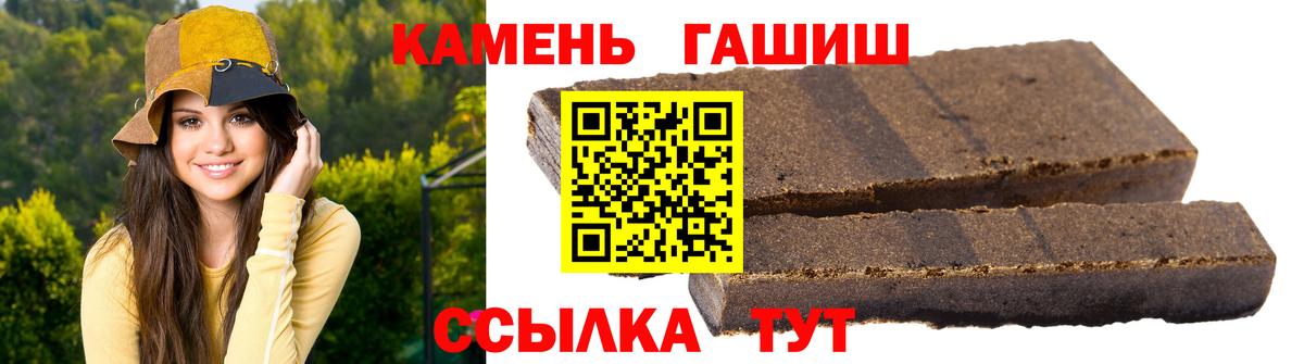 ГАШ AMNESIA HAZE Зима