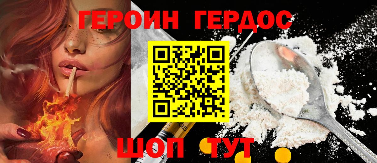 Гашиш  АМФ   Мефедрон кристаллы  ТГК  Экстази  Конопля  Гашиш  Зима  Вход с VPN  НБОМе  Cocaine  A-PVP СОЛЬ кристаллы 