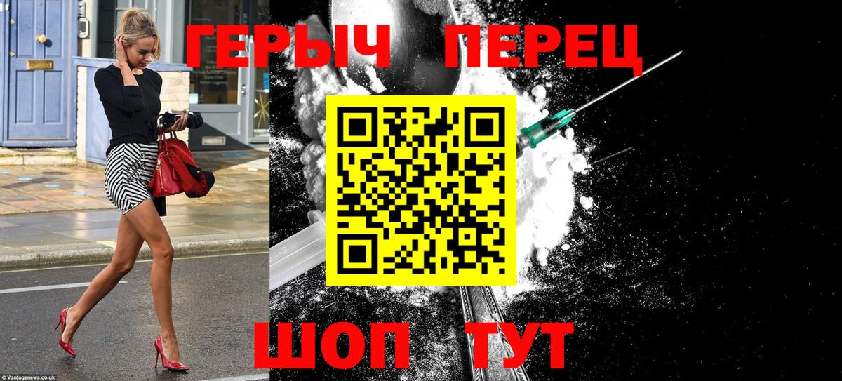 Героин  Зима  ГЕРОИН хмурый 