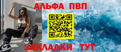 спиды Абакан