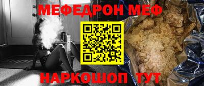 таблы Малгобек