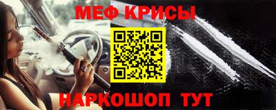 спиды Абакан