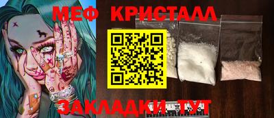 мефедрон Азнакаево