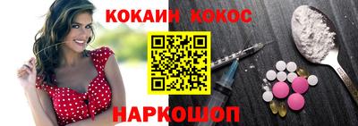 кокаин VHQ Лесосибирск