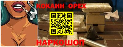 MDMA Ливны