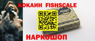 соль ск Ликино-Дулёво