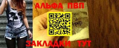 MDMA Ливны