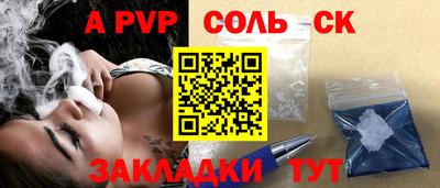 кокаин VHQ Лесосибирск