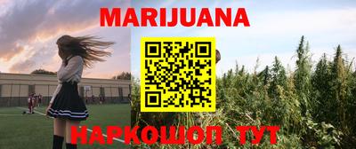 MDMA Ливны