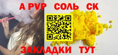 кокаин VHQ Лесосибирск