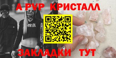 соль ск Ликино-Дулёво