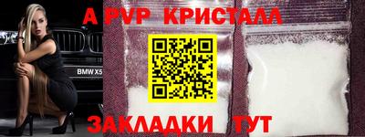 MDMA Ливны