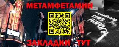 таблы Малгобек
