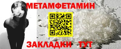 мефедрон Азнакаево