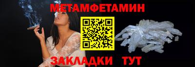 спиды Абакан