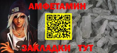 соль ск Ликино-Дулёво