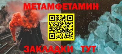 спиды Абакан