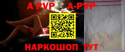 таблы Малгобек