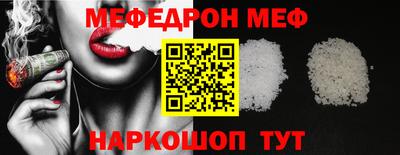 мефедрон Азнакаево