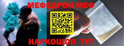 MDMA Ливны