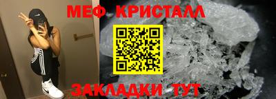 соль ск Ликино-Дулёво