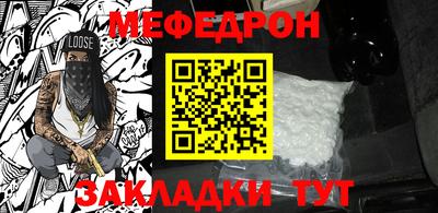соль ск Ликино-Дулёво
