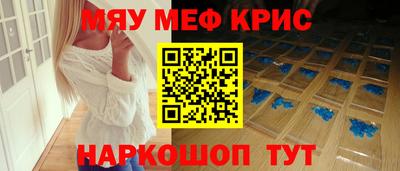 mdpv Абинск