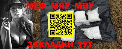 COCAINE Мариинск