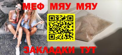 mdpv Абинск