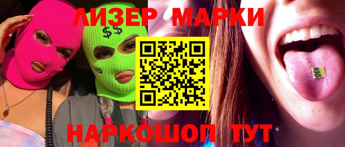 LSD-25 экстази ecstasy Зима