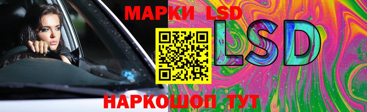 ЛСД экстази кислота Зима