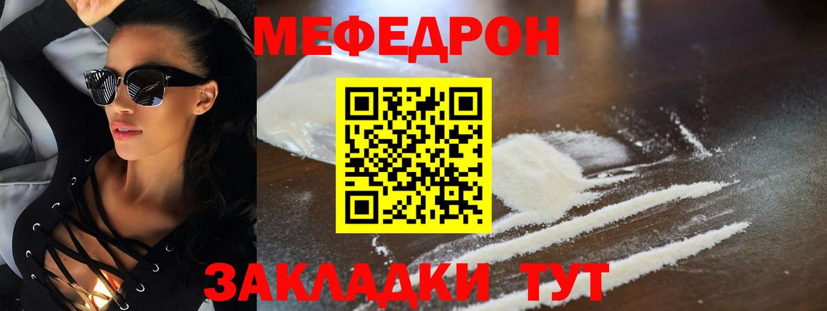 МЯУ-МЯУ VHQ  Зима 