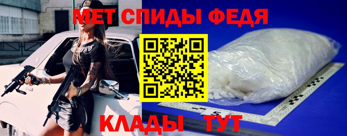 Зима  Метамфетамин пудра  Вход с VPN 