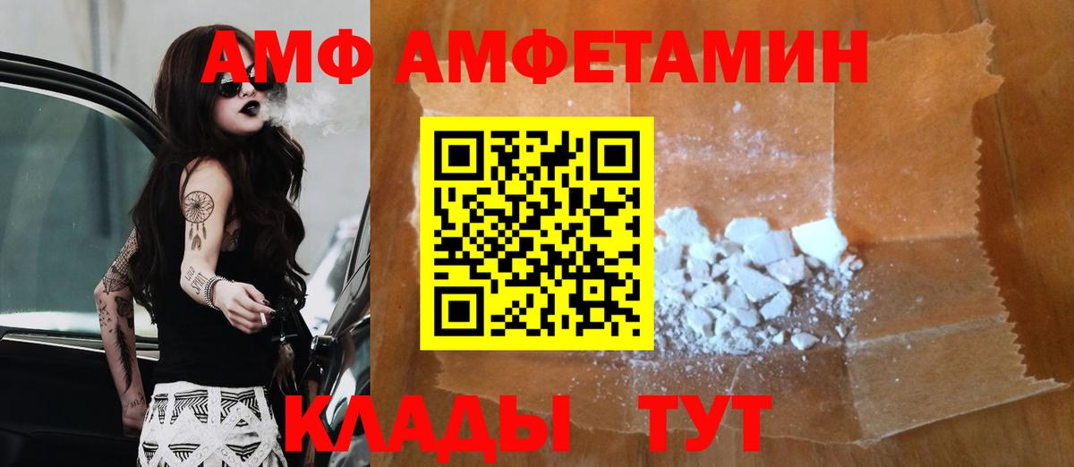 Метамфетамин витя Зима