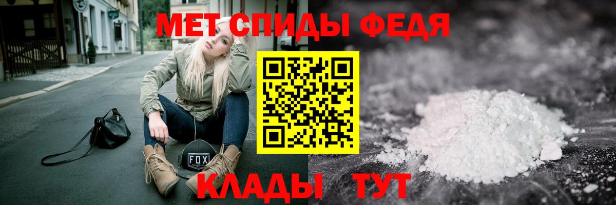 МЕТАМФЕТАМИН  Зима  МЕТАМФЕТАМИН Methamphetamine 