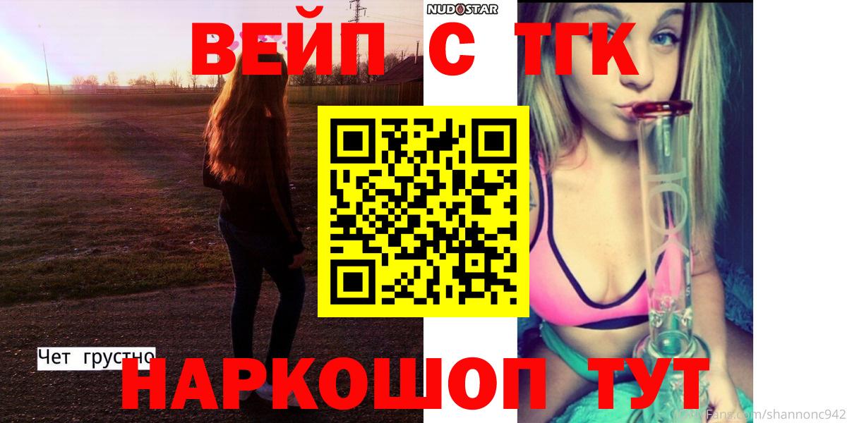 Дистиллят ТГК Wax Зима