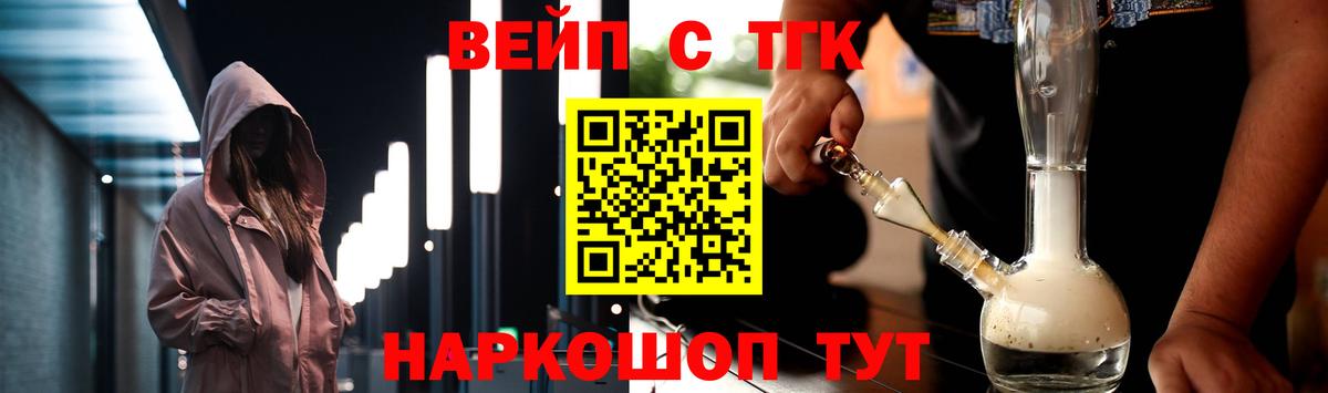 ТГК гашишное масло Зима