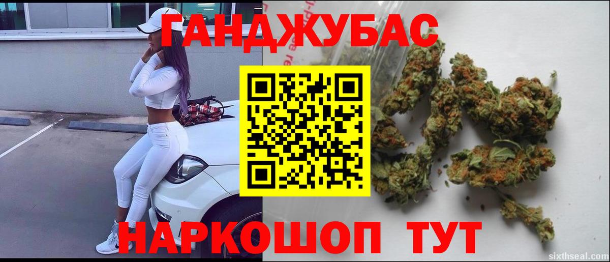 МАРИХУАНА THC 21%  МАРИХУАНА MAZAR  Зима  Каннабис семена 